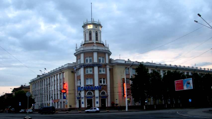 Kemerovo , Кемерово Центр